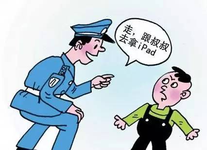 怎样才能告诉孩子这个世界上有坏人,但是又不吓到孩子