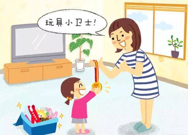 我可以用金钱奖励孩子吗?