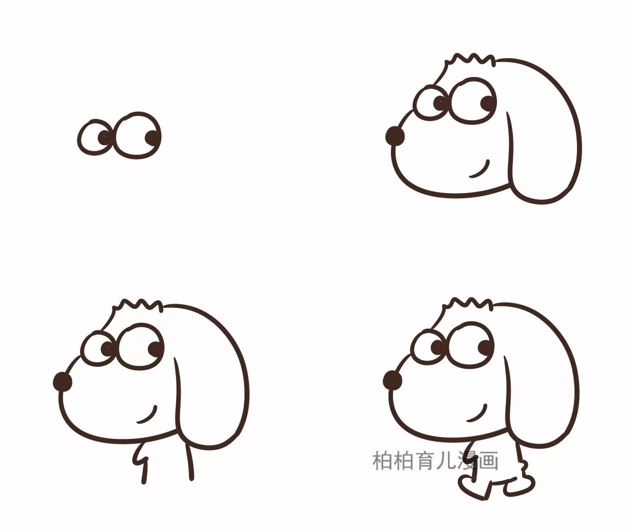 狗年教你画萌萌的小狗9种可爱小狗的画法