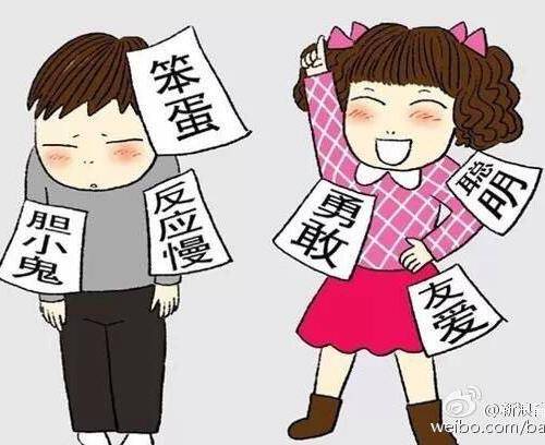 差孩子是被骂出来的,差劲的孩子之所以差劲